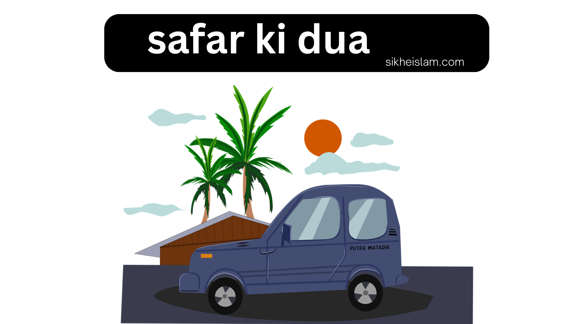 safar ki dua