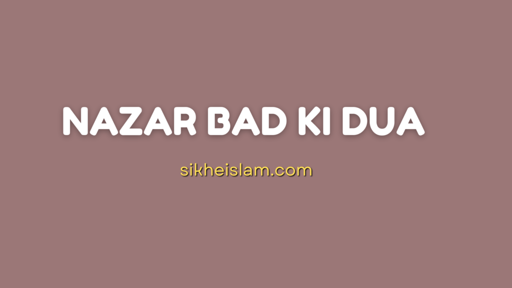 Nazar Bad Ki Dua