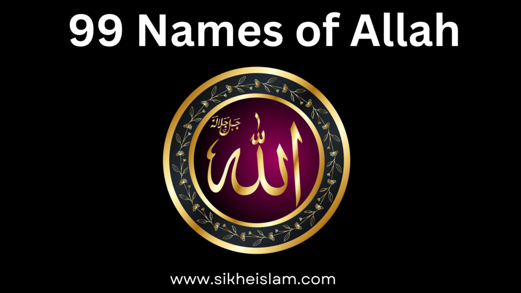 99 Names of Allah