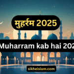 Muharram kab hai 2025