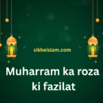 Muharram ka roza